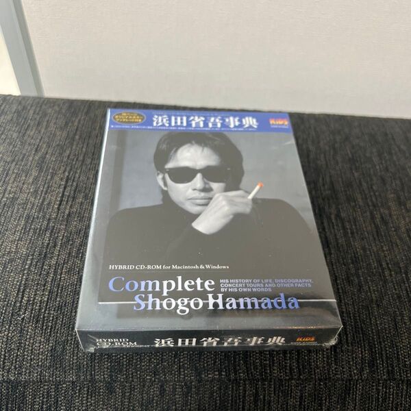 新品 未開封 浜田省吾事典 CD-ROM盤 Complete Shogo Hamada