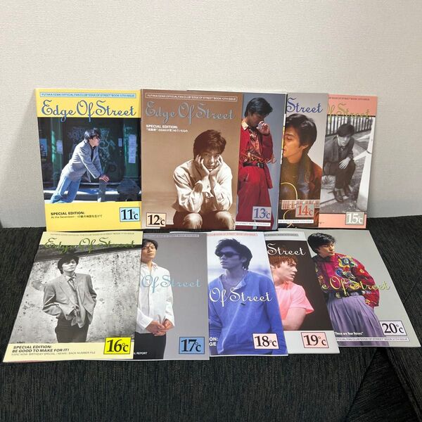尾崎豊 オフィシャル・ファンクラブ 「エッジ オブ ストリート」 会報誌 Edge Of Street会報