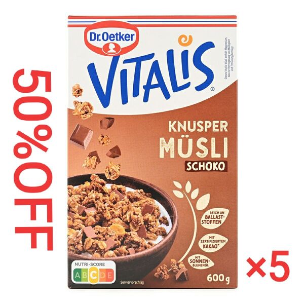 半額 Dr. Oetker ビタリス クランチ ミューズリー チョコレート 600g×5個 シリアル グラノーラ