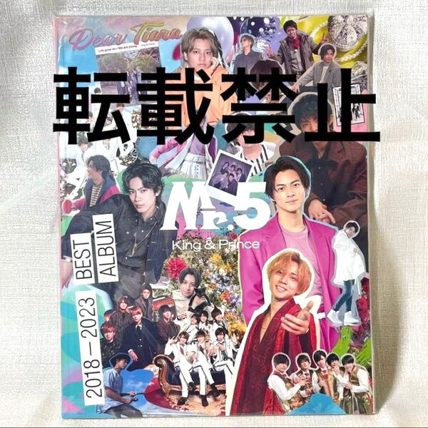 「Mr.5」Dear Tiara盤 King & Prince ベストアルバム