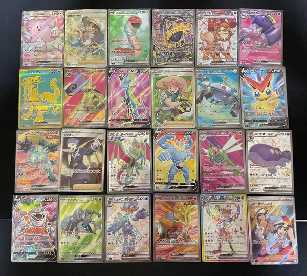 ポケモンカード SR SAR UR SSR 24枚 まとめ売り