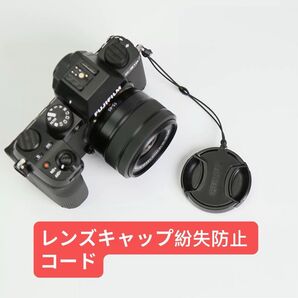 レンズキャップ紛失防止 コード PUレザー FUJIFILM 52mm専用