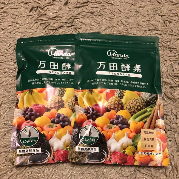 万田酵素 ペーストタイプ STANDARD スタンダード 分包 77.5g (2.5g×31包) 2個