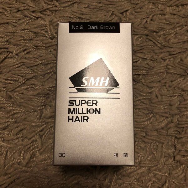 スーパーミリオンヘアー 30g No.2(ダークブラウン)