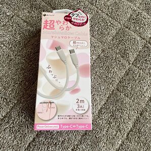 BAUT 超やわらかMarshmallow Cable Type-C 2m ホワイト