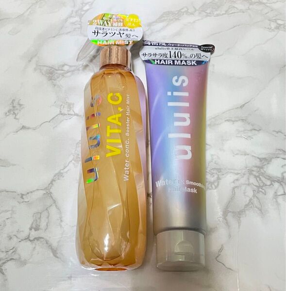 ululis ウルリス ビタシー ヘアミスト ウォーター EX スムージング ヘアマスク トリートメント ヘアパック