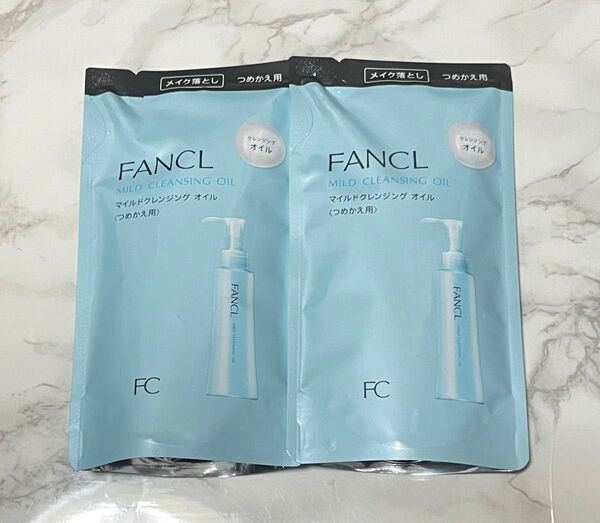 FANCL ファンケル マイルドクレンジングオイル 詰め替え 2袋 詰替