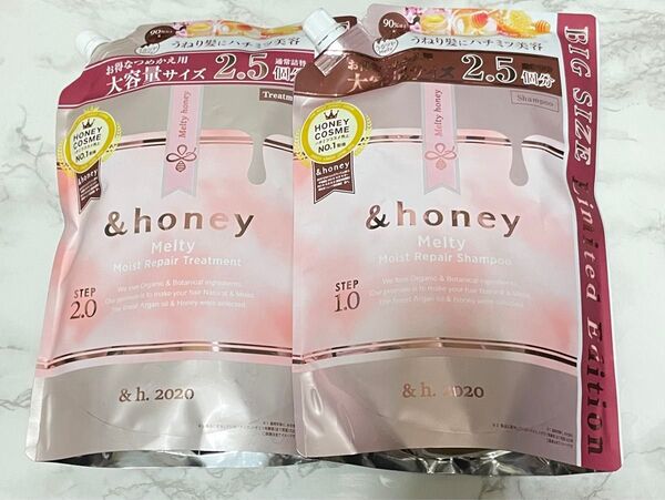 &honey アンドハニー メルティ Melty モイストリペア シャンプー トリートメント 大容量 詰め替え