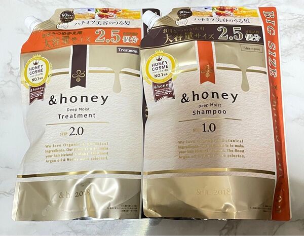 &honey アンドハニー ディープモイスト シャンプー トリートメント 大容量 詰め替え