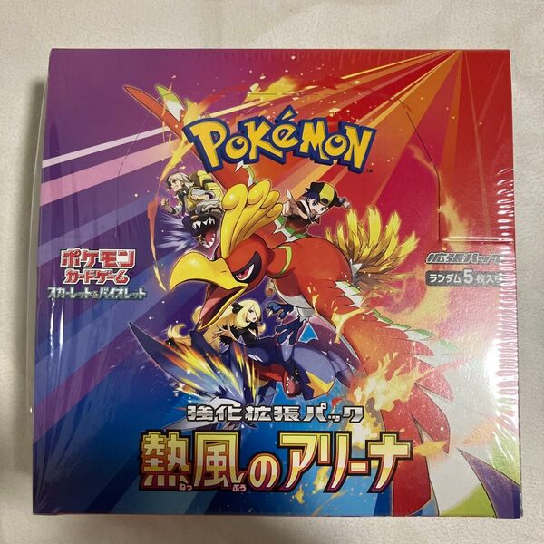 熱風のアリーナ シュリンク付き 未開封ボックス 1BOX ポケモンカードゲーム ポケカ 拡張パック