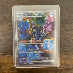 イルカマンex SAR