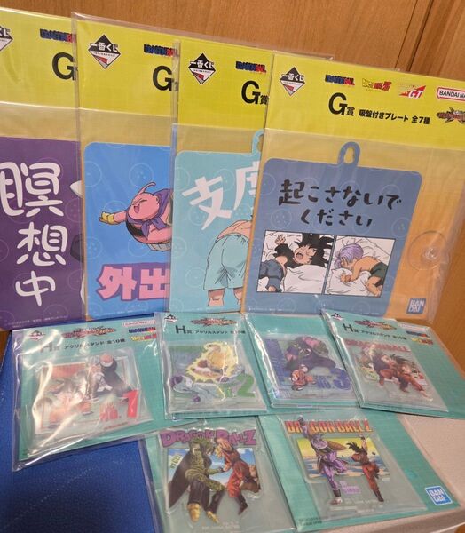 ドラゴンボール VSオムニバスCROSS 一番くじ G賞 吸盤付きプレート H賞 アクリルスタンド セット まとめ売り