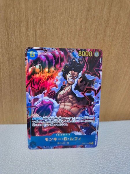 モンキー・D・ルフィ SEC シークレットレア パラレル OP11-118 シクパラ 神速の拳 スネイクマン ギア4