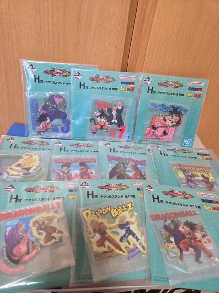 ドラゴンボール VSオムニバスCROSS アクリルスタンド H賞 全10種 セット アクスタ