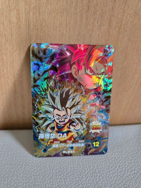 孫悟空:DA GDR ゴッドレア SDV4-060 ドラゴンボールスーパーダイバーズ 4弾 ミニ超サイヤ人4 DAIMA ダイマ