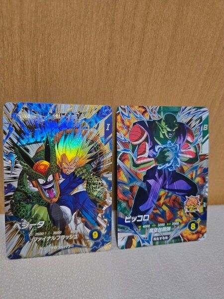 ベジータ EXR エクストラレア ピッコロ PUR ピックアップレア セット ドラゴンボールスーパーダイバーズ 4弾