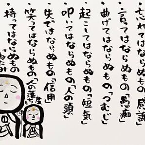 【yuk***様】筆文字 筆文字アート お地蔵さん 幸運 運気上昇 前向き 感謝の気持ち ギフト 格言