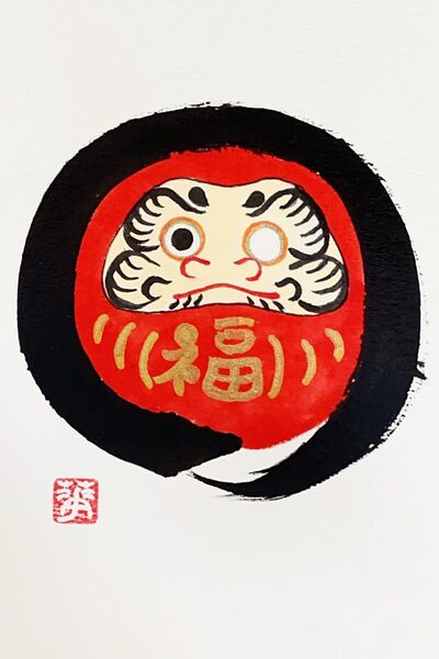 筆文字 筆ペン アート ハンドメイド 達磨 フレーム付き ギフト