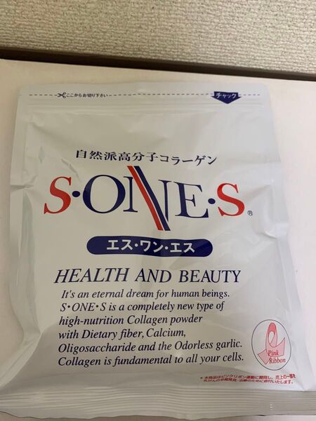 最終値下げ 最安値 大特価 エスワンエス自然派高分子コラーゲン 美肌 美容