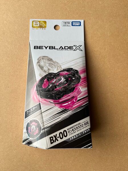 BX-00 マンモスタスク2-80E メタルコート:ブラック ベイブレードx ベイブレードX ブースター