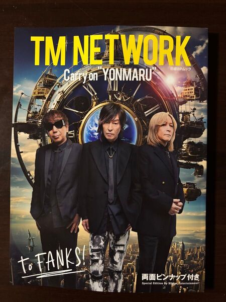 TM NETWORK Carry on “YONMARU