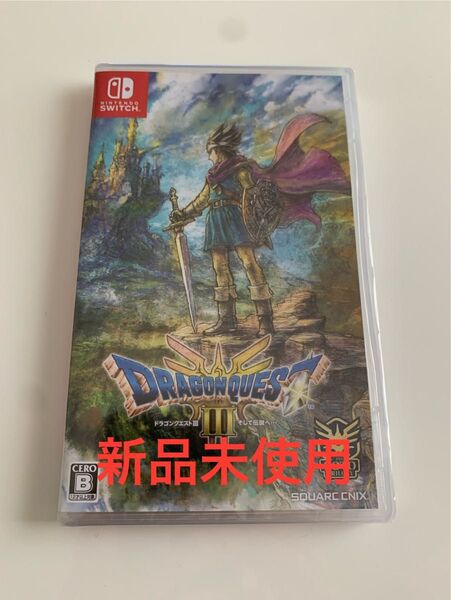 ドラゴンクエストⅢ HD-2D Remake Nintendo Switch 新品未開封