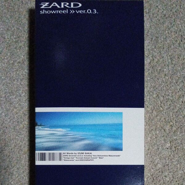 ZARD 限定CD特典 VHS特別映像