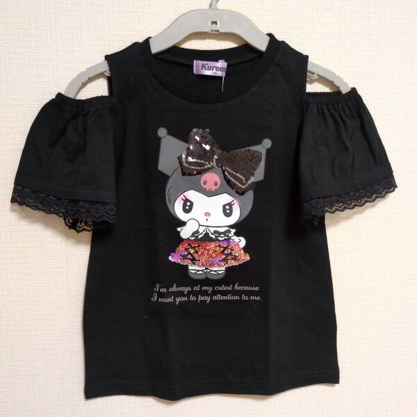 クロミ リバーシブルスパンコール キッズ Tシャツ 130 サンリオ