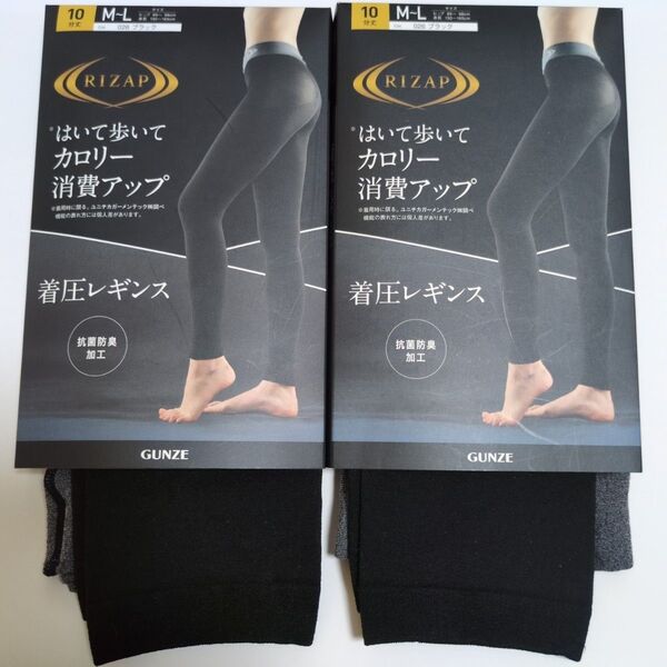 ライザップ 着圧レギンス M~L 2点セット