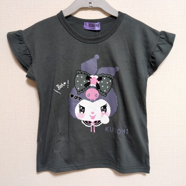 クロミ 袖フリル Tシャツ 130 サンリオ
