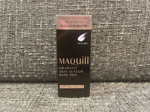 ★新品未開封★ MAQuillAGE ドラマティックスキンセンサーベース NEO / ラベンダー / 25mL
