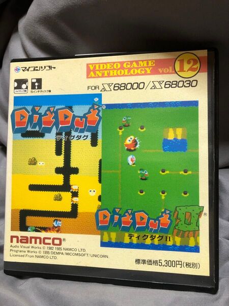 ディグダグ for x68k namco 電波 アクションゲーム