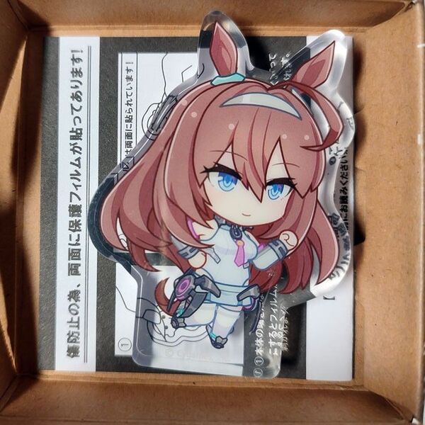 ミホノブルボン ウマ娘 プリティーダービー ころっとアクリルフィギュアコレクションよーいどん!vol.4 アクスタ