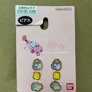 Kirby×KAYO HORAGUCHI カービィ ホラグチカヨ コラボ ピアス 6p 3種類 ワドルディ 星 クー 未使用
