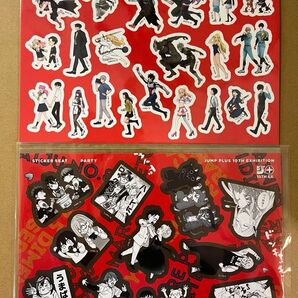 ジャンプラ展 会場限定商品 スーベニア BOX シートステッカー ① ② 2枚セット 未使用 未開封 ジャンププラス展