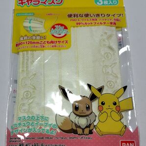 マスク