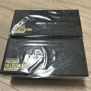 新品 未開封 プレシャスコレクターボックス サプライ カードボックス ストレージ 2個セット