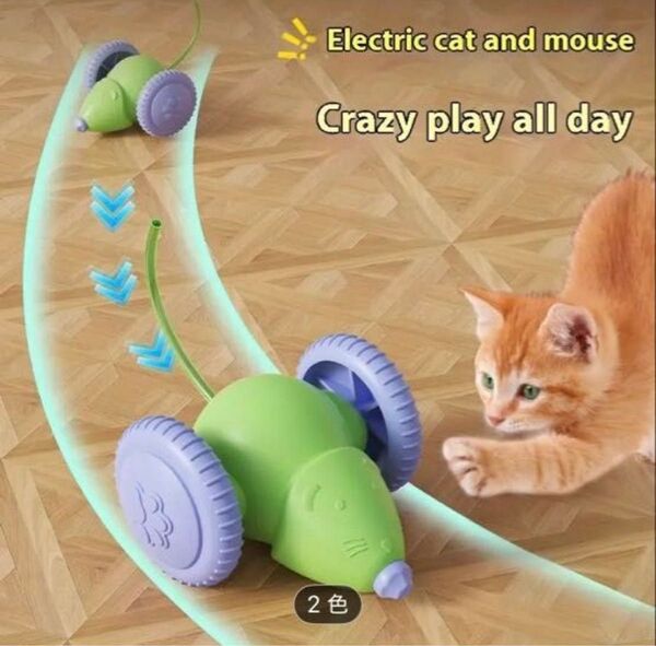 ☆猫ちゃん用ネズミ型おもちゃ☆