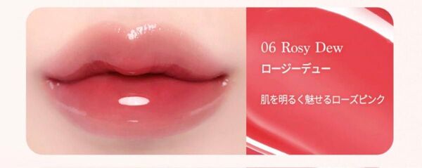 dasique デイジーク ジューシーデューイグロウティント 06 ロージーデュー 本品+ミニ