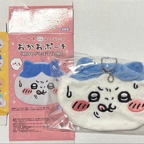 ちいかわ おかおポーチ ハチワレ 明日もがんばるぞ!編 トレーディング フェイス巾着 ポーチ