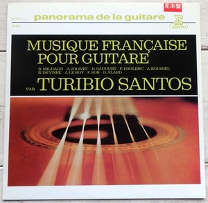 LP ソル マルボローによる序奏付変奏曲 ロワ ギターのための3つの小品 ヴィゼ 組曲 他 トゥリビオ・サントス REL-2517 見本盤