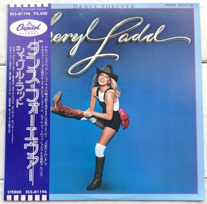 LP CHERYL LADD シェリル・ラッド ダンス・フォーエヴァー ECS-81196 帯付