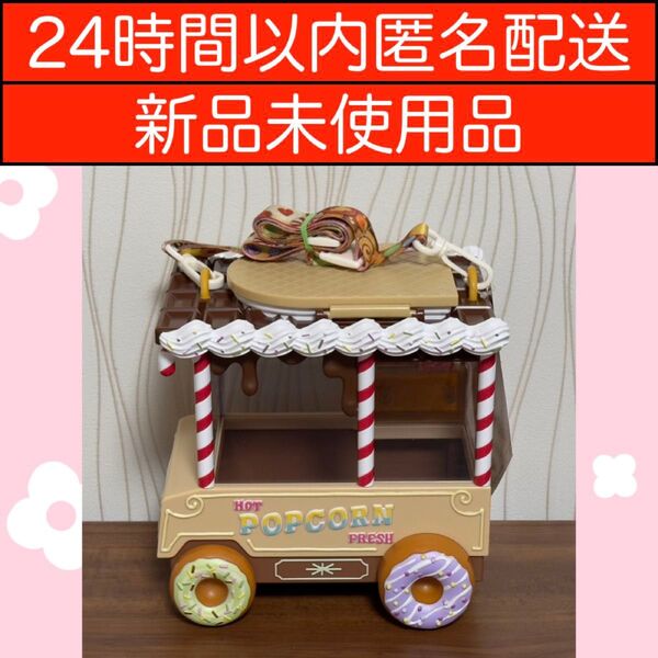 ポップコーンバケット ディズニーランド ディズニーシー ヴァネロペ パルパルーザ