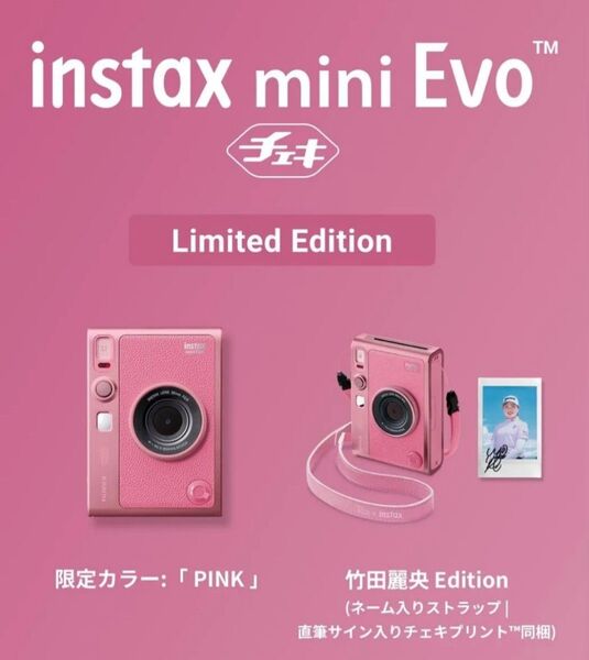 “チェキ” instax mini Evo ピンク 竹田麗央Edition FUJIFILM ハイブリッドインスタントカメラ
