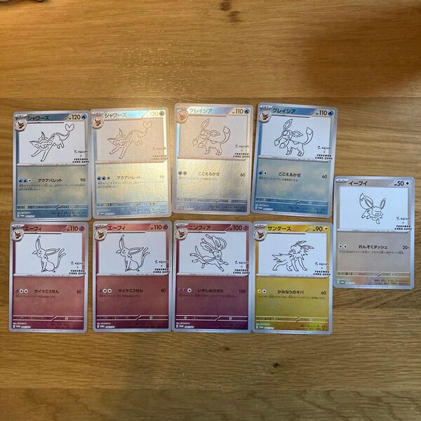 nagaba9枚セット ポケモンカードゲーム 長場雄 YU NAGABA イーブイ ブイズ ピカチュウ プロモカード