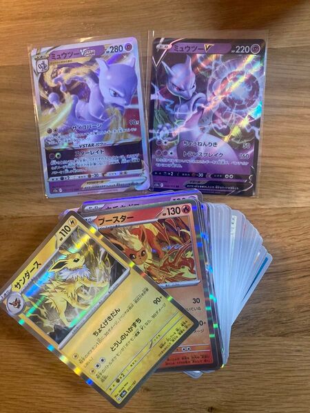 ミュウツーVSTAR RRR ミュウツーV RRなど ポケモンカード100枚セット まとめ売り