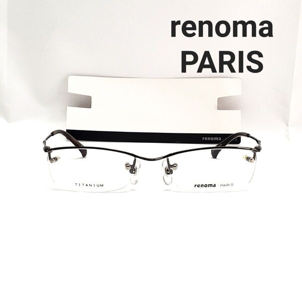 renoma Paris レノマ メガネフレーム 25-RB8 c3Aグレー色 52口17-140 軽量チタン素材 新品