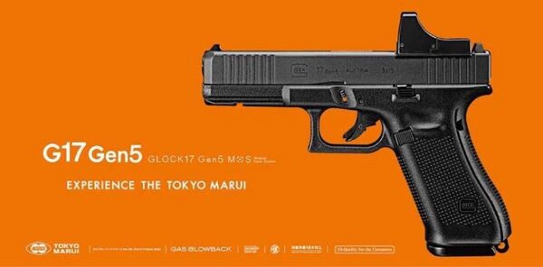新品 東京マルイ ガスブローバック グロック17 Gen5 mos G17 gen5 mos