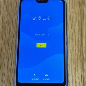 SoftBank arrows U スマートフォン本体 FMSAG1 ブルー