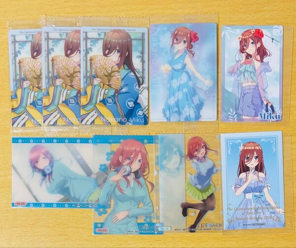 【5/27まで】 五等分の花嫁 中野三玖 ウエハースカード・紙類 まとめ売り